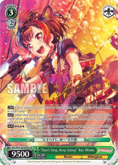 "Don't Stop, Keep Going" Ran Mitake (SP) (A)
