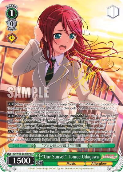 "Our Sunset" Tomoe Udagawa (SP) (A)