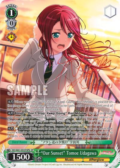 "Our Sunset" Tomoe Udagawa (SP) (B)
