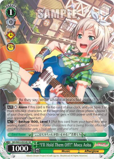 "I'll Hold Them Off!" Moca Aoba (SR)