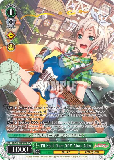 "I'll Hold Them Off!" Moca Aoba (SPM) (A)
