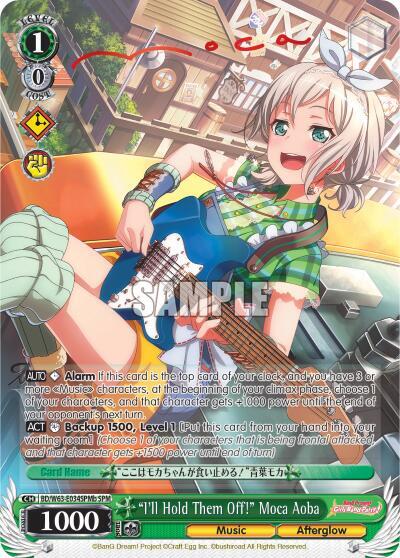 "I'll Hold Them Off!" Moca Aoba (SPM) (B)