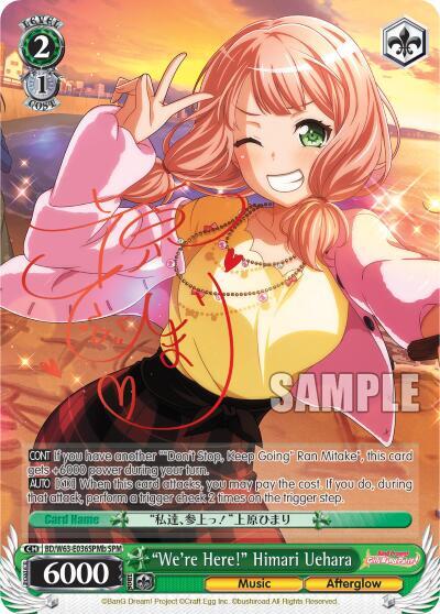 "We're Here!" Himari Uehara (SPM) (B)