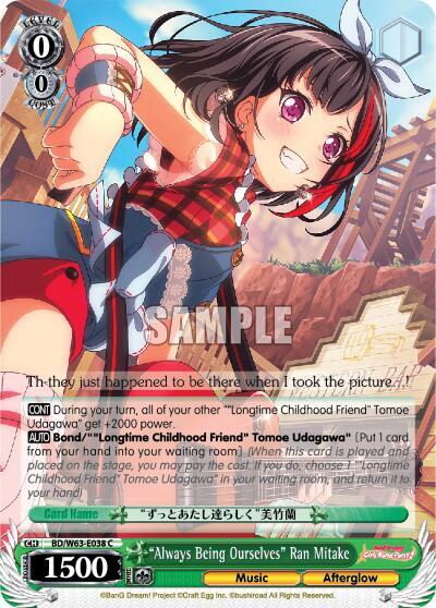 "Always Being Ourselves" Ran Mitake