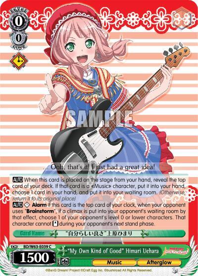"My Own Kind of Good" Himari Uehara