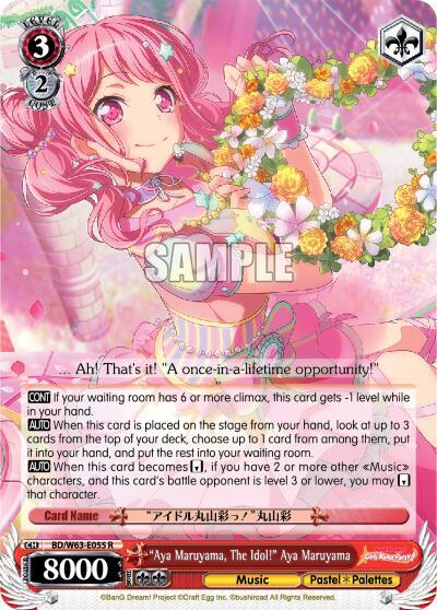 "Aya Maruyama, The Idol!" Aya Maruyama