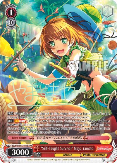 "Self-Taught Survival" Maya Yamato (SPM) (B)