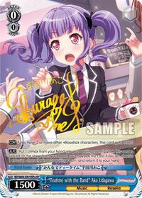 "Teatime with the Band" Ako Udagawa (SP) (A)