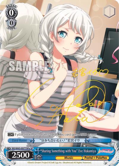 "Sharing Something with You" Eve Wakamiya (SP) (A)