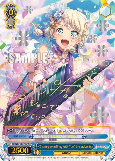 "Sharing Something with You" Eve Wakamiya (SSP)