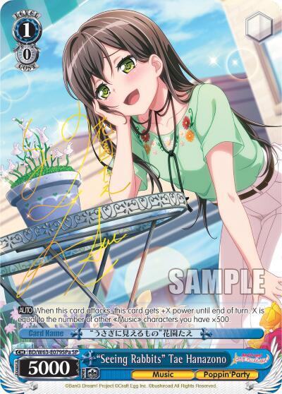 "Seeing Rabbits" Tae Hanazono (SP) (A)