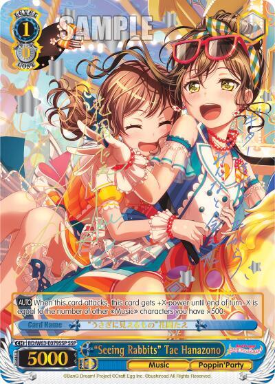 "Seeing Rabbits" Tae Hanazono (SSP)