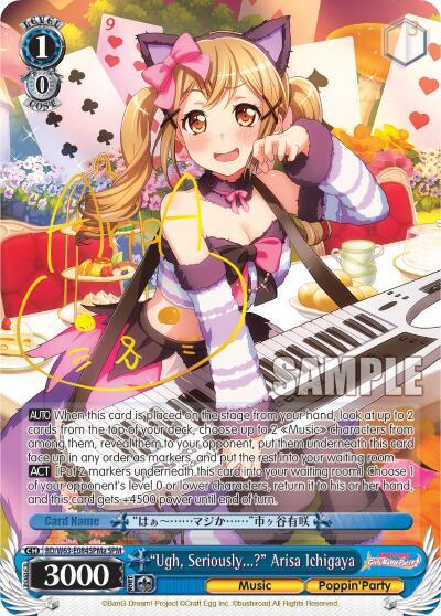 "Ugh, Seriously...?" Arisa Ichigaya (SPM) (A)