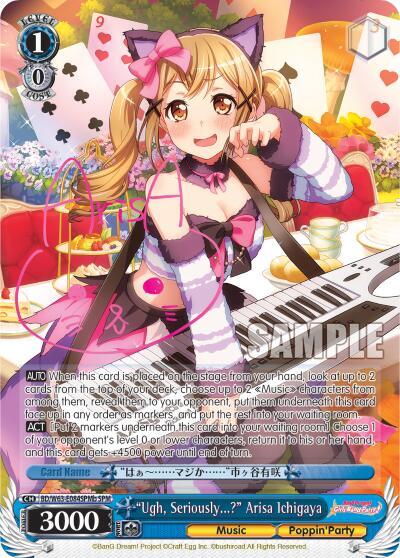 "Ugh, Seriously...?" Arisa Ichigaya (SPM) (B)