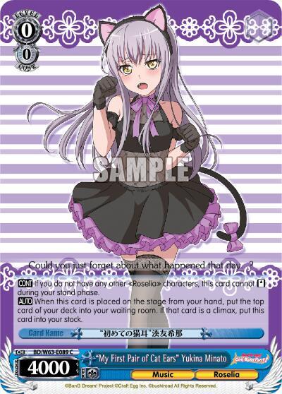 "My First Pair of Cat Ears" Yukina Minato