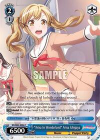 "Arisa In Wonderland" Arisa Ichigaya