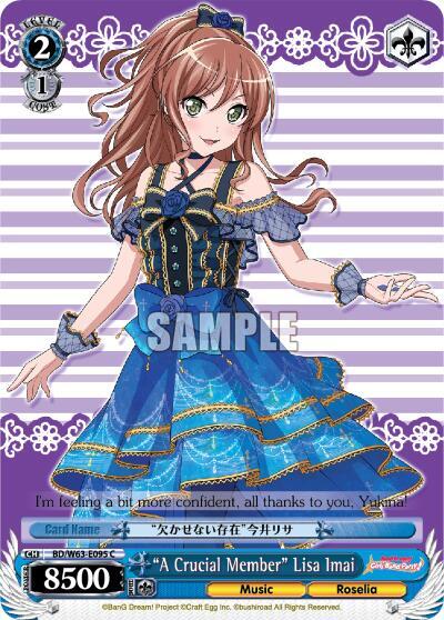 "A Crucial Member" Lisa Imai