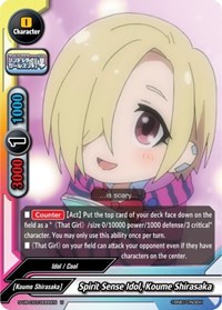 Spirit Sense Idol, Koume Shirasaka · The iDOLM@STER Cinderella Girls Theater