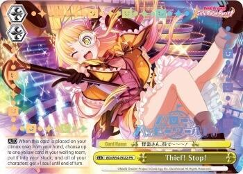 Thief! Stop! (Alternate Art Promo)