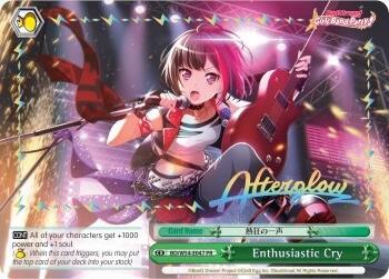 Enthusiastic Cry (Alternate Art Promo)
