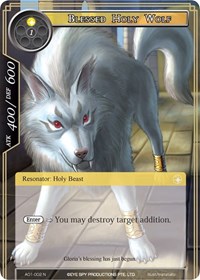 Blessed Holy Wolf
