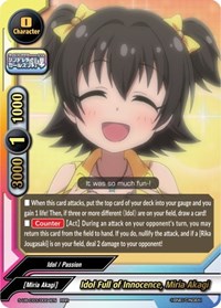 Idol Full of Innocence, Miria Akagi · The iDOLM@STER Cinderella Girls Theater