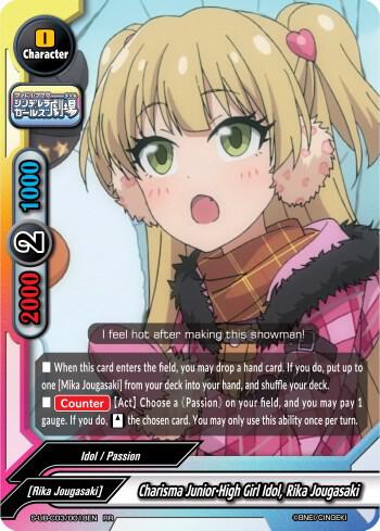 Charisma Junior-High Girl Idol, Rika Jougasaki - The iDOLM@STER