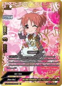 Idol With Individuality from Planet Usamin, Nana Abe (IR) · The iDOLM@STER Cinderella Girls Theater