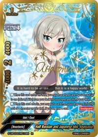 Half Russian and Japanese Idol, Anastasia (IR) · The iDOLM@STER Cinderella Girls Theater