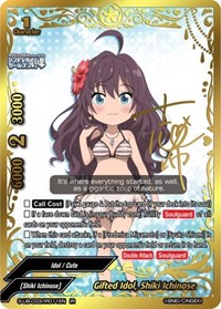 Gifted Idol, Shiki Ichinose (IR) · The iDOLM@STER Cinderella Girls Theater