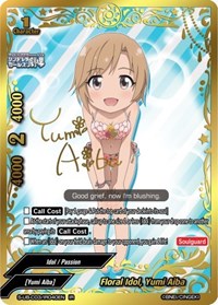 Floral Idol, Yumi Aiba (IR) · The iDOLM@STER Cinderella Girls Theater
