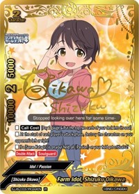 Farm Idol, Shizuku Oikawa (IR) · The iDOLM@STER Cinderella Girls Theater