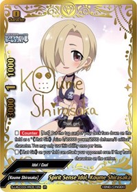 Spirit Sense Idol, Koume Shirasaka (IR) · The iDOLM@STER Cinderella Girls Theater