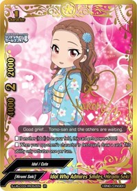 Idol Who Admires Smiles, Hiromi Seki (IR) · The iDOLM@STER Cinderella Girls Theater