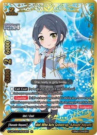 Idol Who Acts Grown-up, Kanade Hayami (IR) · The iDOLM@STER Cinderella Girls Theater