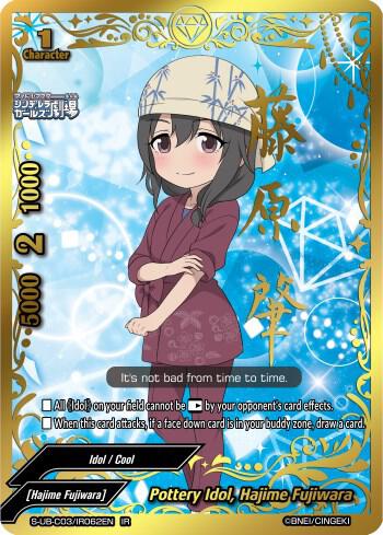 Pottery Idol, Hajime Fujiwara (IR) - The iDOLM@STER Cinderella