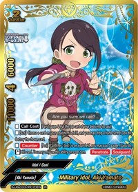 Military Idol, Aki Yamato (IR) · The iDOLM@STER Cinderella Girls Theater