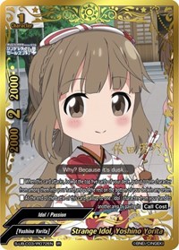 Strange Idol, Yoshino Yorita (IR) · The iDOLM@STER Cinderella Girls Theater