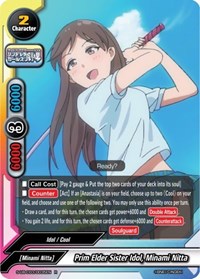 Prim Elder Sister Idol, Minami Nitta · The iDOLM@STER Cinderella Girls Theater