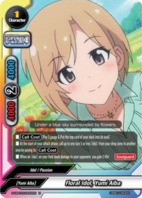 Floral Idol, Yumi Aiba · The iDOLM@STER Cinderella Girls Theater