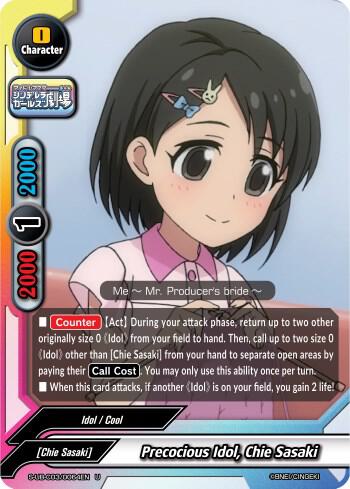 アイドル chie Precocious Idol, Chie Sasaki - The iDOLM@STER Cinderella Girls
