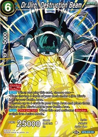Featured image of post Vegeta Prideful Hero