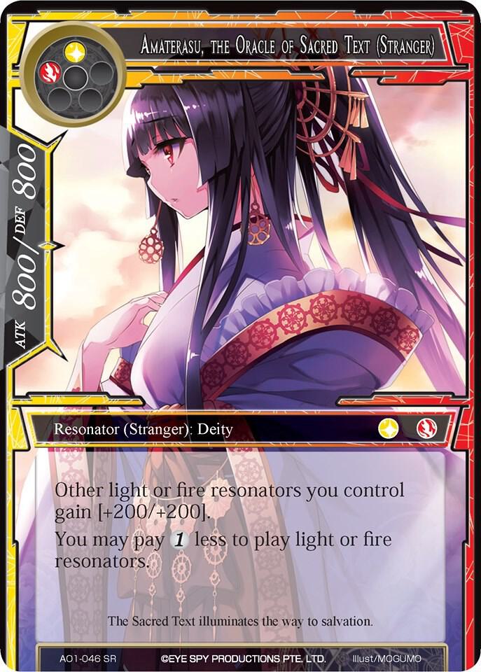 Amaterasu, the Oracle of Sacred Text (Stranger)