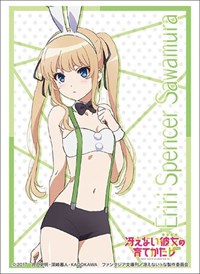 Bushiroad Sleeve Collection HG Vol.2155: Saekano: How to Raise a Boring Girlfrie · Bushiroad Card Sleeves