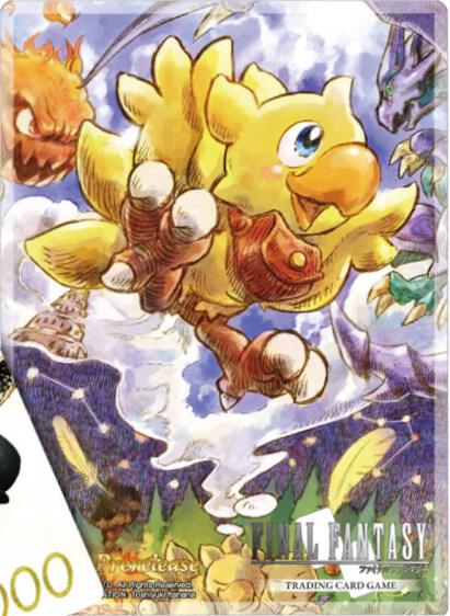 chocobo card sleeves Amazon.com: Katomula 100 MTG Card Sleeves with 100 Inner Sleeve, Textured  Back Art Sleeves, Fit Standard Size Cards-Painting Chocobo : Toys & Games main image 1