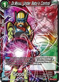 Dr.Myuu, Under Baby's Control (Event Pack 05) card art