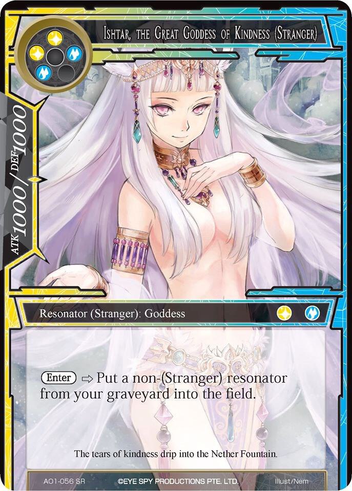 Ishtar, the Great Goddess of Kindness (Stranger)
