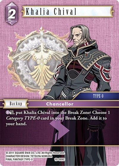 Khalia Chival