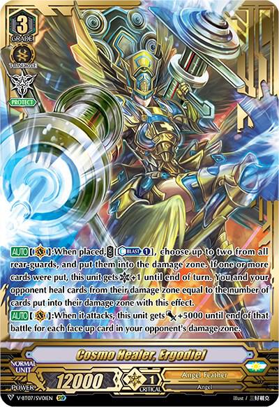 Cosmo Healer, Ergodiel (SVR)