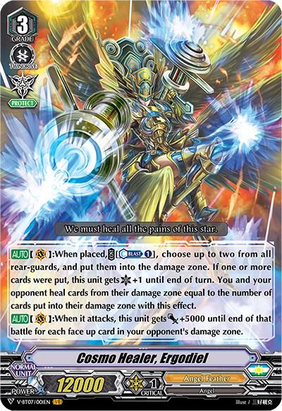 Cosmo Healer, Ergodiel V-BT07: Infinideity Cradle Cardfight